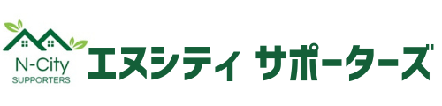 エヌシティ サポーターズ